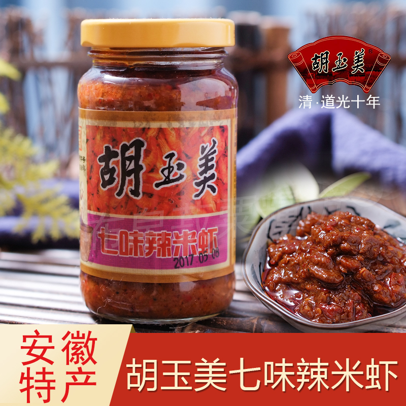 Anhui Anqing Special Property Hu Yumei Seven Spicy Rice Shrimp Sauce Ready-to-use Stir-fried Vegetables Jam Bean Paste 200g