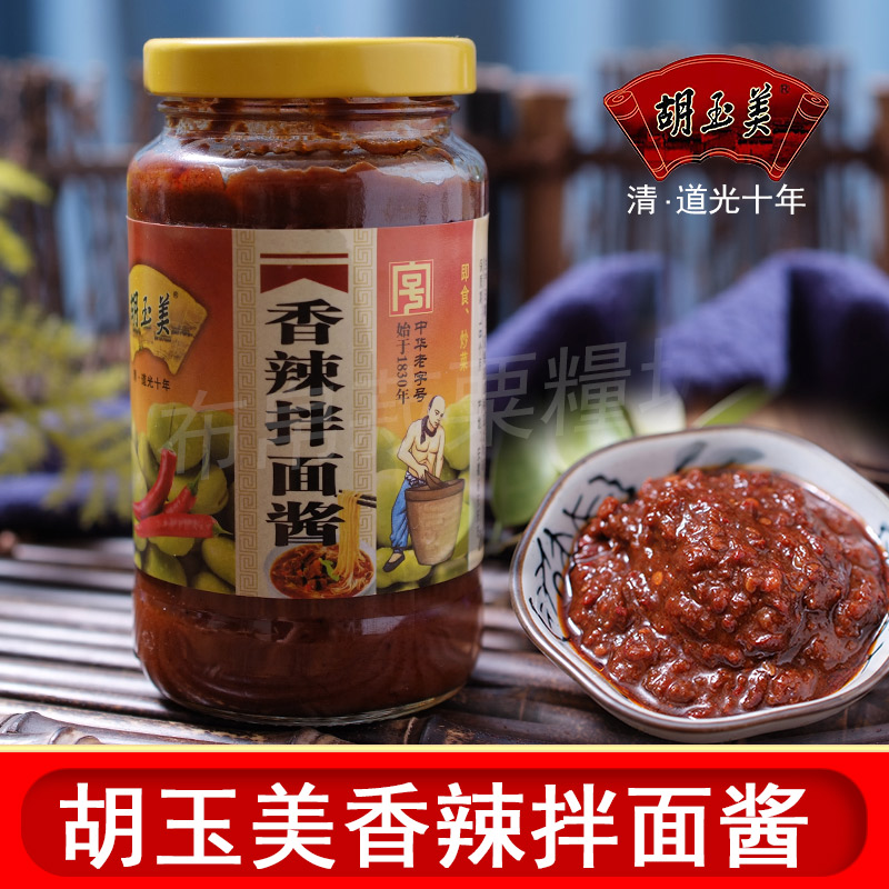 Anhui Anqing Specialty Hu Yumei Spicy Noodle Sauce Instant Stir-Fry Broad Bean Sauce 300g