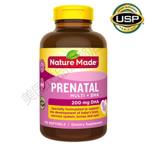Nature Made® Pregnancy and Childbirth Multivitamin DHA Liquid Soft Capsules (150 capsules)