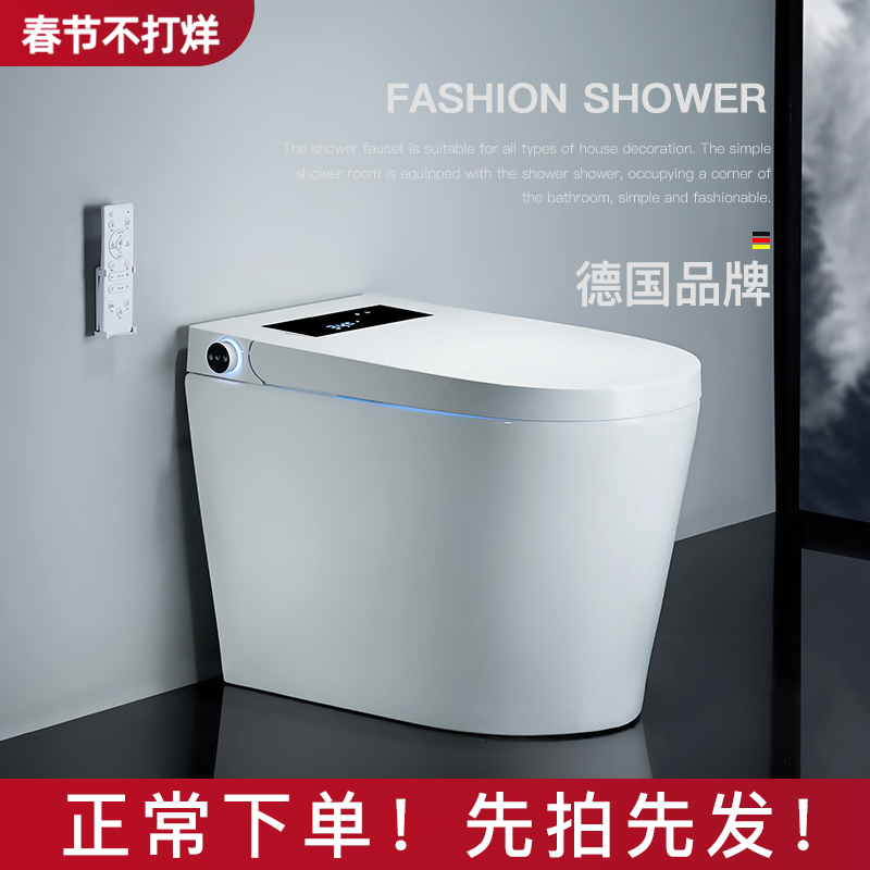 Small-size household integrated small size toilet Bathroom without water pressure restriction fully automatic intelligent toilet