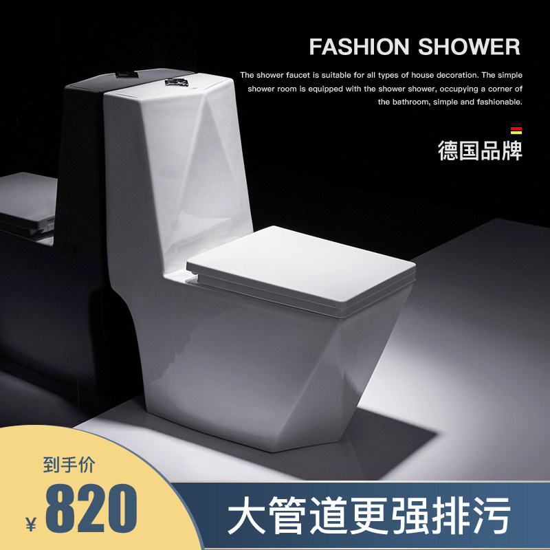 Delongsteen diamond toilet plus sewage deodorant toilet Zhijie glazed water-saving silent toilet