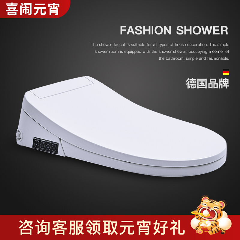 German Dronstine intelligent toilet cover fully automatic electric remote control instant bidet toilet cover