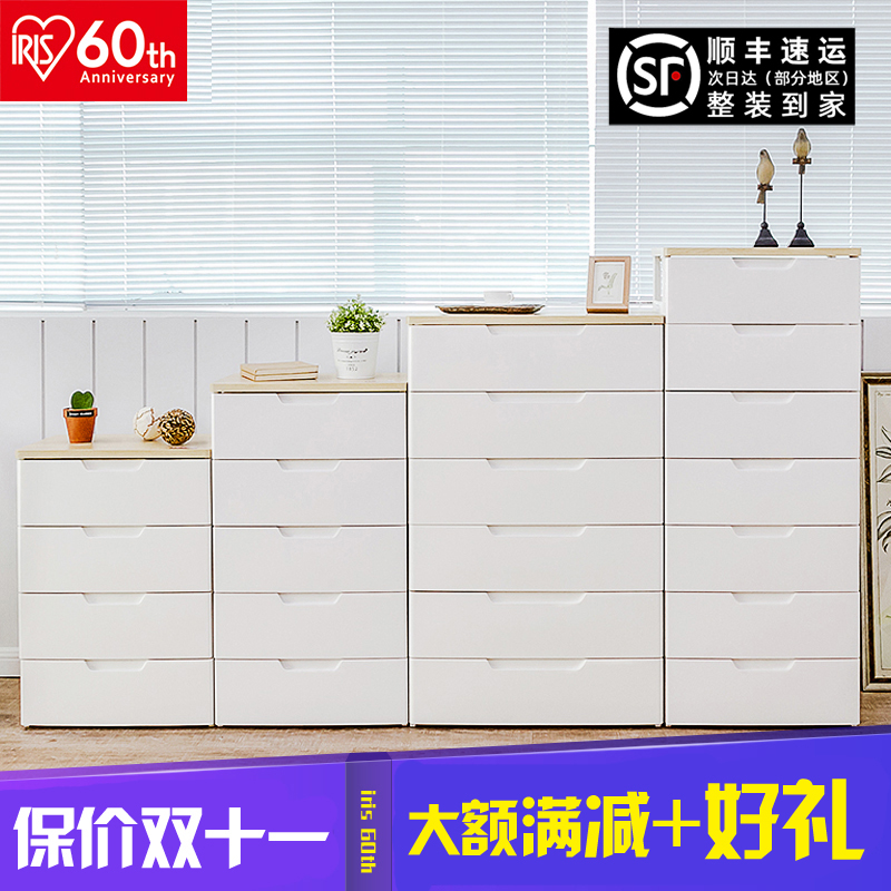 IRIS CONTAINING CABINET DRAWER-TYPE CLOTHING PLASTIC FINISHING CABINET MULTILAYER SIMPLE MISCELLANEOUS GOODS CABINET FIVE-BUCKET CLOSET