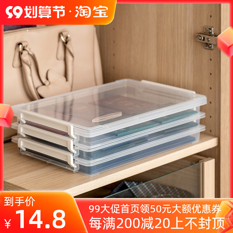 IRIS Home Document Storage Box Dust Cosmetics File Alice Desktop Mask Storage Box Set
