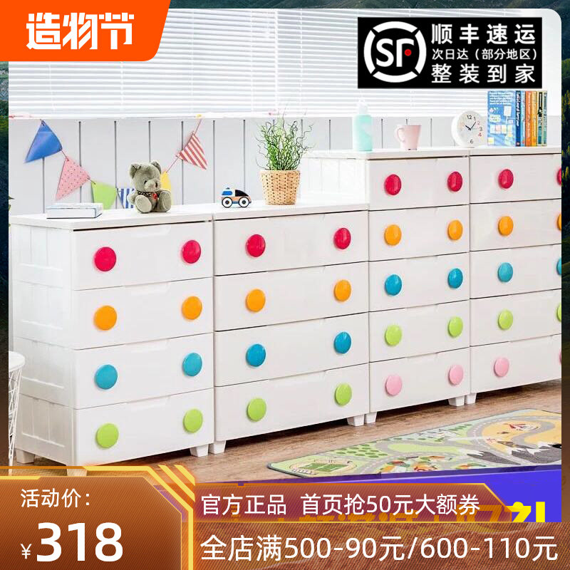IRIS toy storage cabinet children's drawer type children's clothing plastic multi-layer Alice finishing chest of drawers