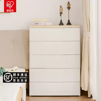 IRIS storage cabinet Drawer type Japanese-style plastic household thickened chest of drawers Alice large-capacity storage cabinet
