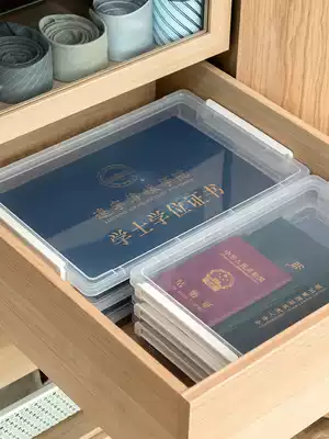 IRIS plastic desktop dustproof finishing box Document storage bag Children's puzzle storage box Document storage box