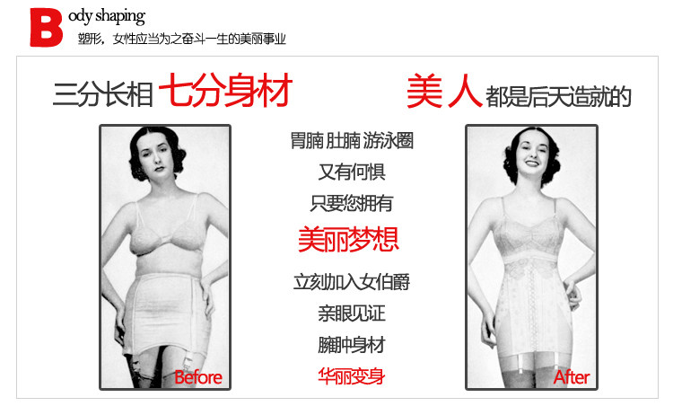 Corset en polyester - Ref 672854 Image 10