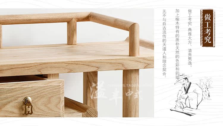 Zen mới Trung Quốc tro gỗ đầu phẳng trường hợp hiên giả bảng cổ điển Ming thiết kế đồ nội thất gỗ lưu trữ bàn rắn - Bàn / Bàn bàn gỗ giá rẻ
