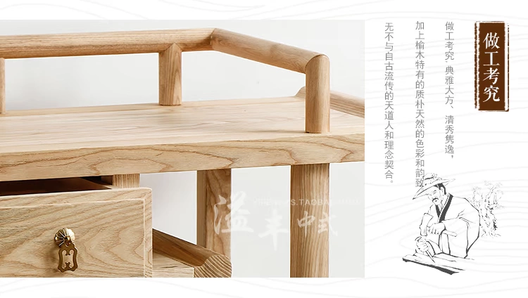 Zen mới Trung Quốc tro gỗ đầu phẳng trường hợp hiên giả bảng cổ điển Ming thiết kế đồ nội thất gỗ lưu trữ bàn rắn - Bàn / Bàn