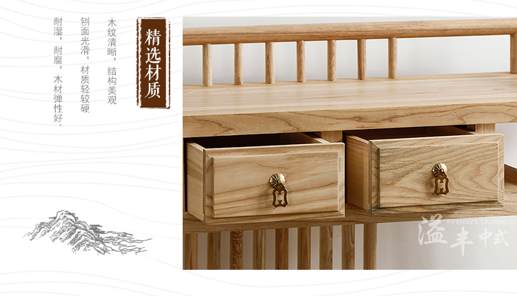 Zen mới Trung Quốc tro gỗ đầu phẳng trường hợp hiên giả bảng cổ điển Ming thiết kế đồ nội thất gỗ lưu trữ bàn rắn - Bàn / Bàn bàn gỗ giá rẻ