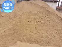 Shanghai sells coarse sand bulk packaging large carts small carts yellow sand cement free delivery direct delivery to the dock dedicated to the project
