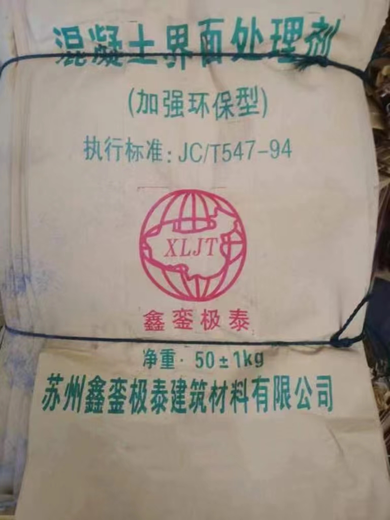 Interface agent, adhesive, adhesive, ceramic aerated block, marble, vitrified tile, adhesive, special thermal insulation mortar