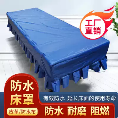 Rubbing back bed cover Rubbing bath bed cover Leather tarpaulin cover Rubbing back bed cover Massage bed cover Bathing pool bed cover