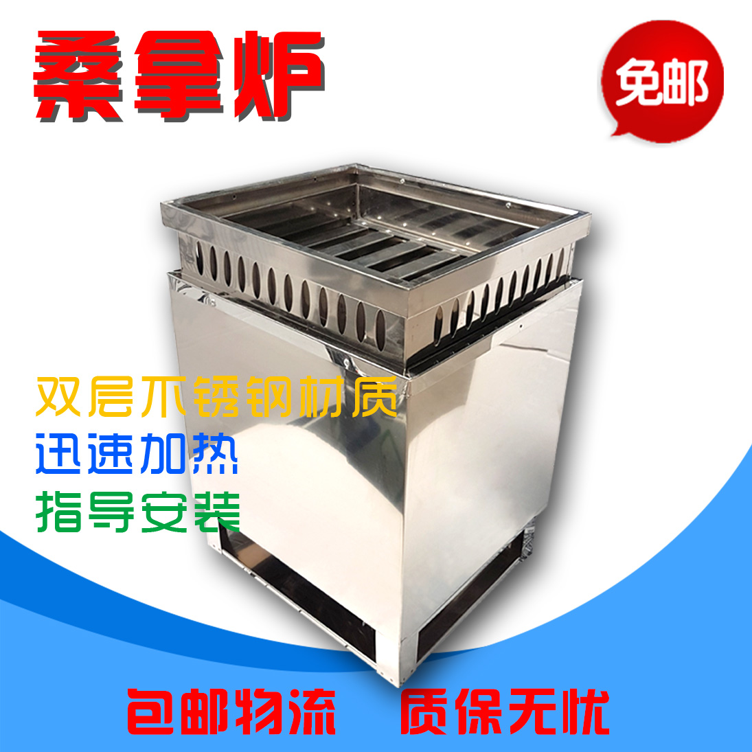 Sauna furnace Stainless steel dry steam steam furnace Commercial sauna room electric stove Sauna room equipment Stone sauna furnace