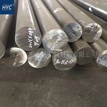 Nimonic80A (N07080)Nickel-based superalloy rod Round rod Round steel plate Steel plate pipe