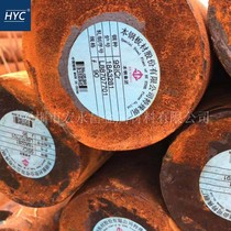 9CrSi Round steel Round bar Steel plate Flat steel Light round small round bar Forged round alloy tool steel Mold steel