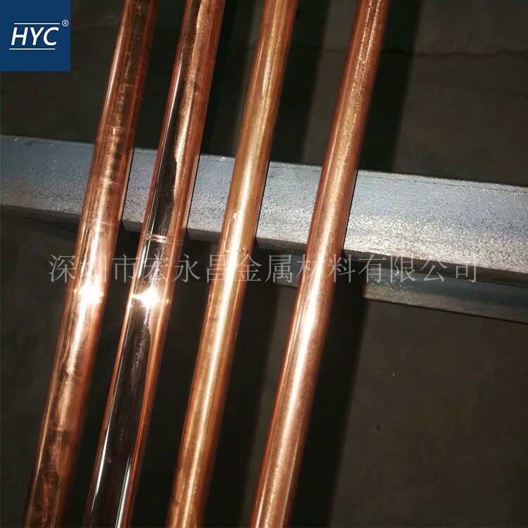 C15740 Alumina copper rod Alumina copper plate Alumina dispersion reinforced copper alloy rod Round rod plate