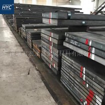 3Cr2NiMo Plastic mold steel Steel plate round steel Round rod Light round module forging plate Alloy tool steel