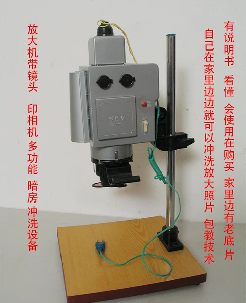 Товары от 鸿艺照相器材