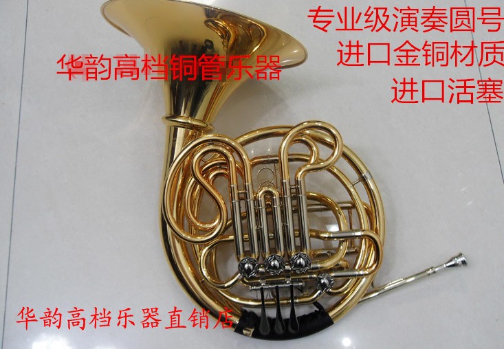 Original Orvis Horn Down B F Professional Play four-button double row horn imported gold and copper split horn