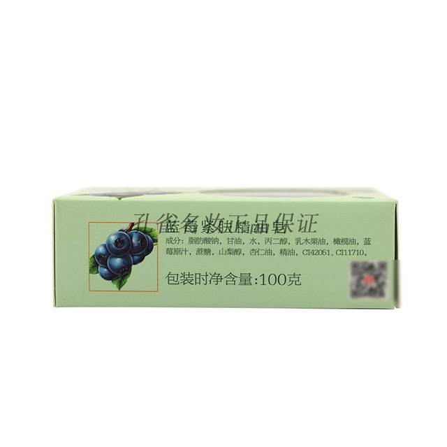 Betty ສີແດງແທ້ຈິງຕົ້ນສະບັບ Jingdao Blueberry Firming Essential Oil Handmade Soap 100g Moisturizing Exfoliating Deep Cleansing