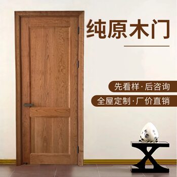 All-log north american cherry wood painted door