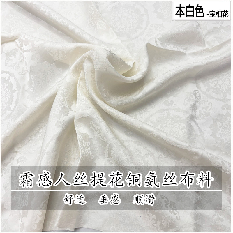 Sand-Washed Silky Jacquard Cupro Fabric for New Chinese-Style Qipao Jackets, Pants, Dresses, and Clothing Materials