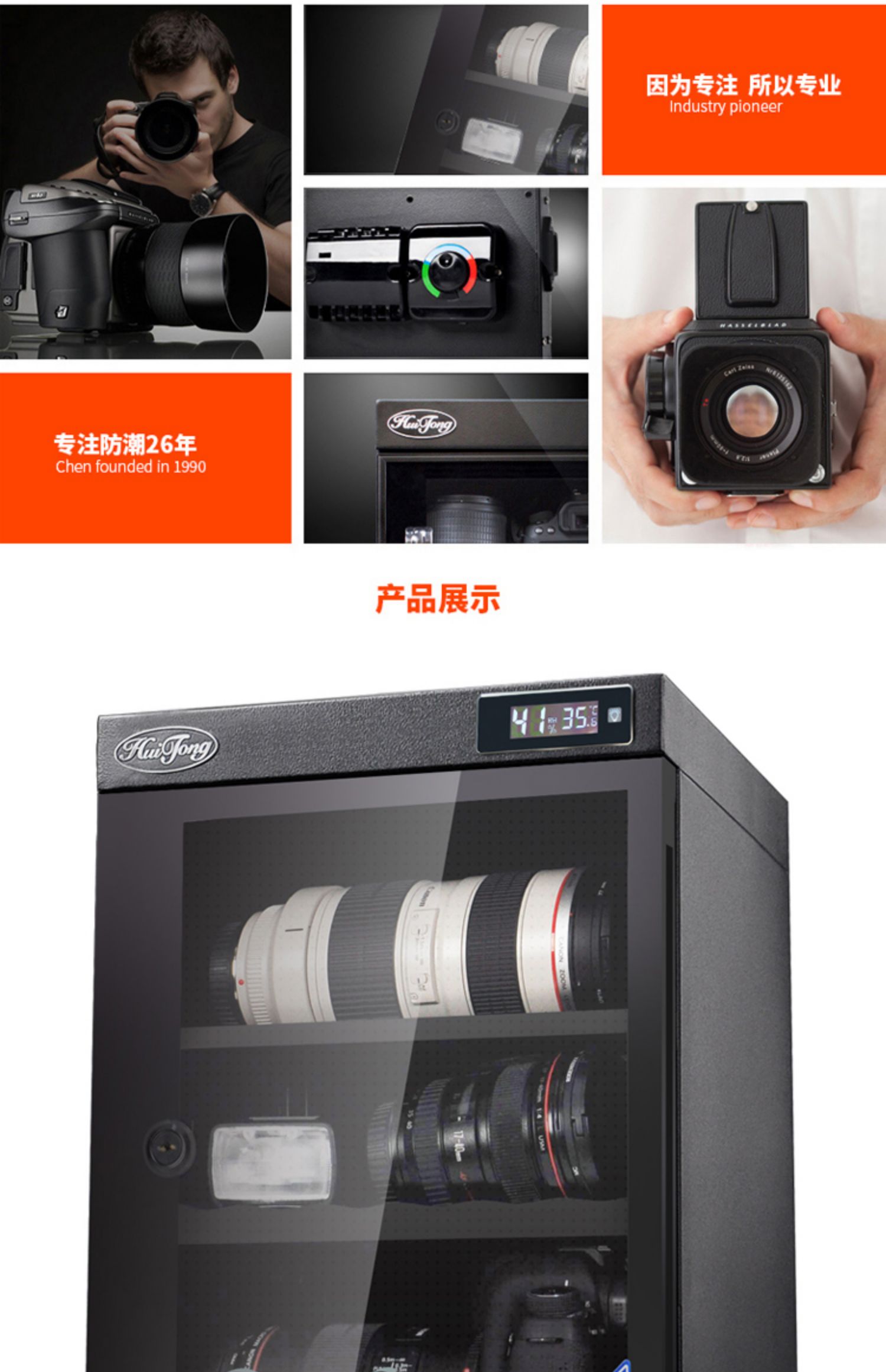 Huitong 30L Máy ảnh DSLR hộp chống ẩm hộp sấy khô lớn tủ chống ẩm điện tử kỹ thuật số thiết bị chụp ảnh hộp chống ẩm - Phụ kiện máy ảnh DSLR / đơn lens chụp chân dung canon