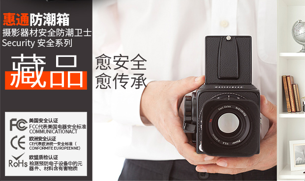 Hui-80L Tủ thiết bị nhiếp ảnh ống kính camera tủ bằng chứng máy hút ẩm điện tử camera SLR lò lớn - Phụ kiện máy ảnh DSLR / đơn chân đỡ điện thoại quay phim