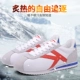 Giày mùa thu Agan giày nam thoáng khí đế thấp giúp giày cao gót thông thường Giày sinh viên Hàn Quốc đôi giày chạy bộ