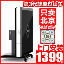 Beijing door-to-door installation of mahjong machine mini bass folding 3rd generation rotor roller coaster push-free table dual-use