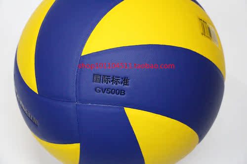 Ballon de volley-ball - Ref 2011214 Image 8