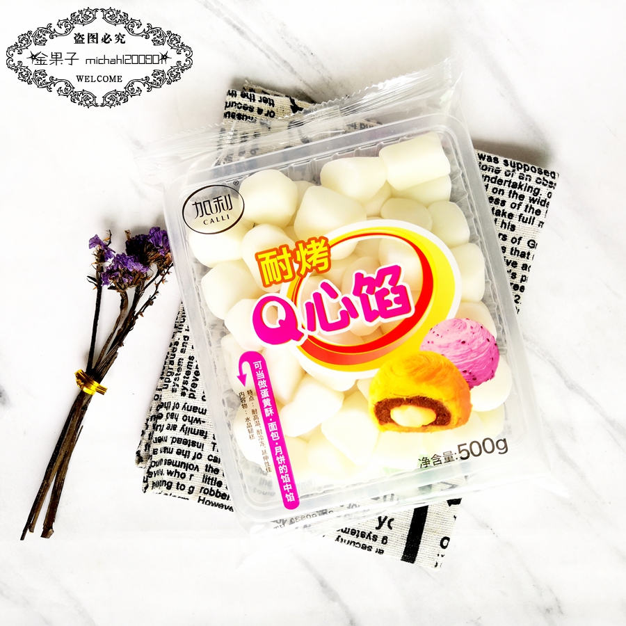 Gali Q HEART FILLING FRENCH FRIES 500g ORIGINAL TASTE NUMB POTATO BREAD EGG TARTS MOONCAKE EGG YOLKS BAKING RAW MATERIAL