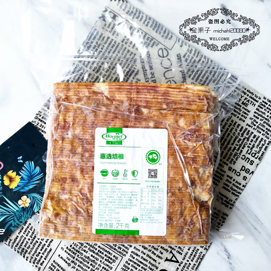 Hemmel Hui Po Bacon 2KG Original scallion Catch Sandwich Breakfast Bacon Pork Cantonese Packaging