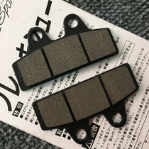 Adaptation Jebo Great King Electric Moo Electric Motor Disc Brake Lower Pump Small Goldfish Disc Brake Front And Rear Brake Pads Disc Brake Leather