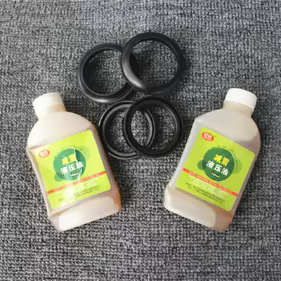 Adapting Mountain leaf XT250 Little Antelope deer magician 250 front Shock Absorber Oil Seal