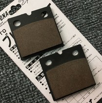 Moto abrasion resistant high brass large BIT brake pads Motorcycle Advanced disc brake leather brake leather brake pads