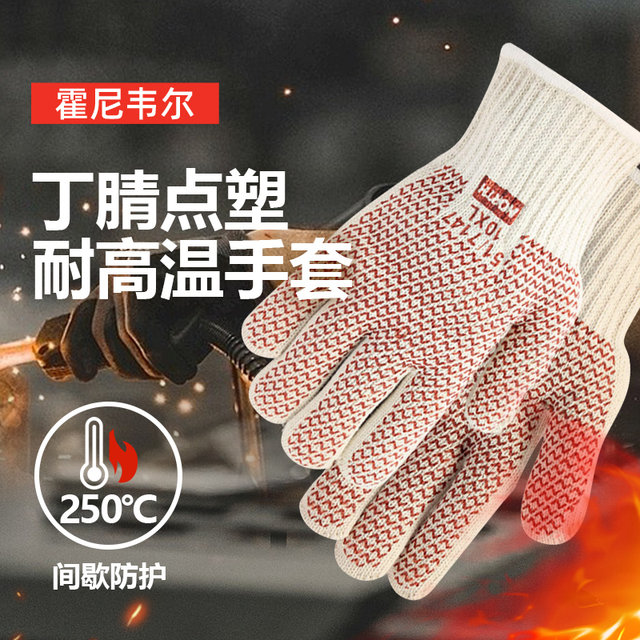 High temperature resistant nitrile insulation steam protection gloves for men and women in food factories