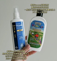 Summer King Sawyer Mosquito Repellent Lotion Baby and Children Anti-mosquito Spray Adult Outdoor DEET