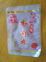 500g a catty of Shantou specialty beef ball vacuum packaging bag transparent food packaging bag 044