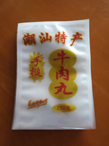 250g and a half catties Chaoshan specialty hand beef balls vacuum packaging bag transparent food packaging bag 044Y