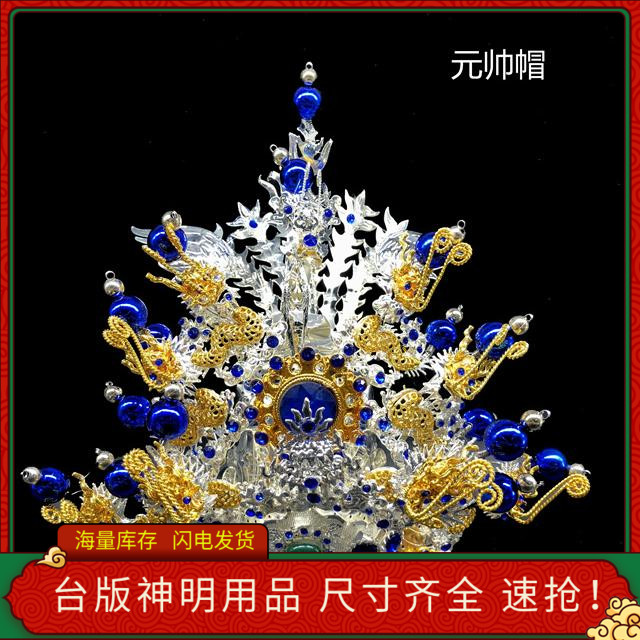 Fo Xin Edge's version of the new senior willow hat Marshal hat men's god Buddha hat Buddha supplies a small amount of spot