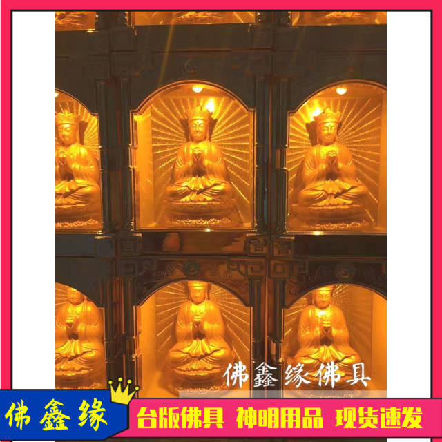 Taiwan - Edition Process LED temple with light wall - type thousand Buddha lamp safe and reliable export quality