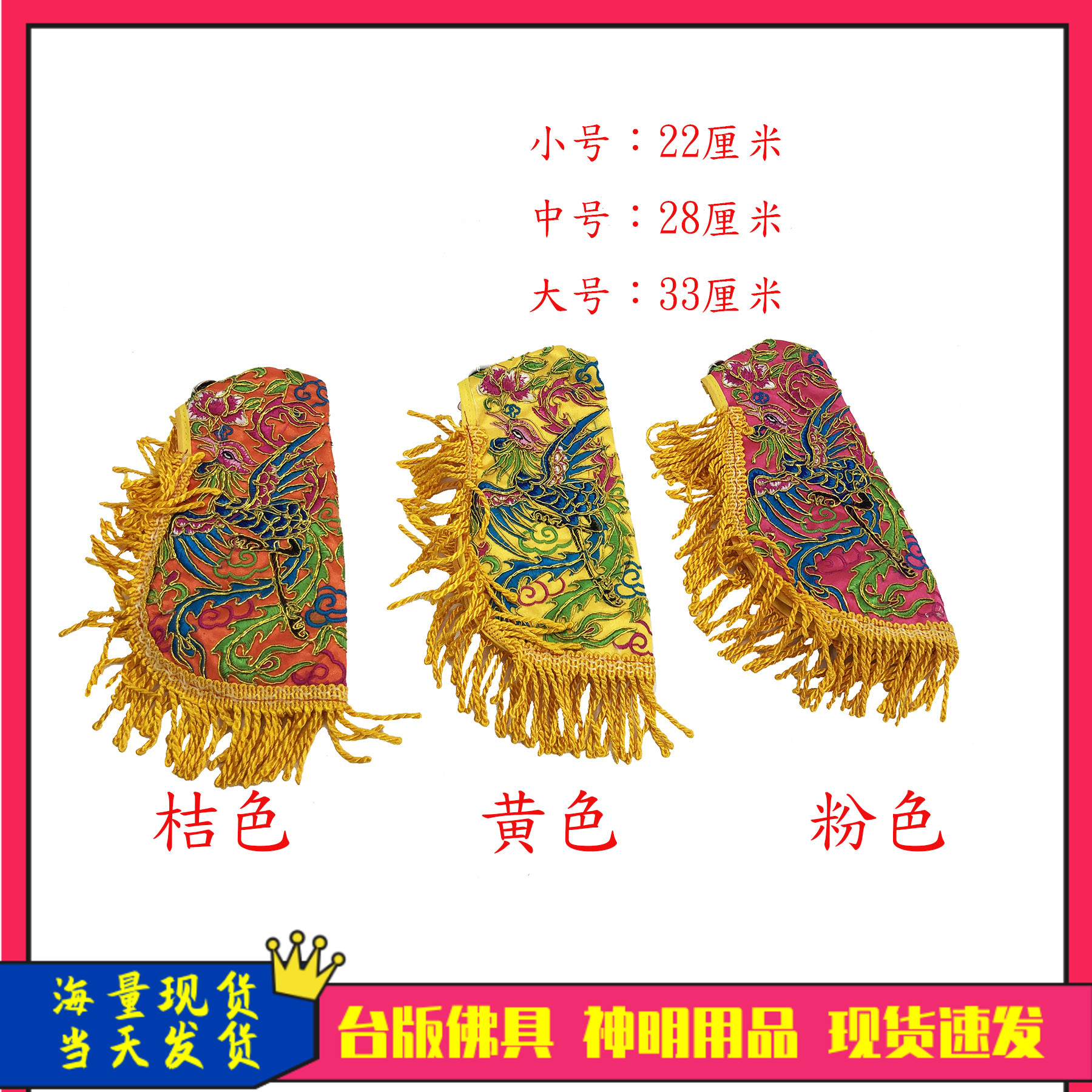 High-grade full handmade phoenix robe, cap, the queen mother, the black old lady, the queen mother, the mother, the cloth hat table version