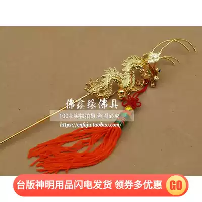 Buddha Xinyuan Buddha Statue dharma device Taiwan version of the dharma device Land Gong faucet turn Fu Dezheng God dharma device