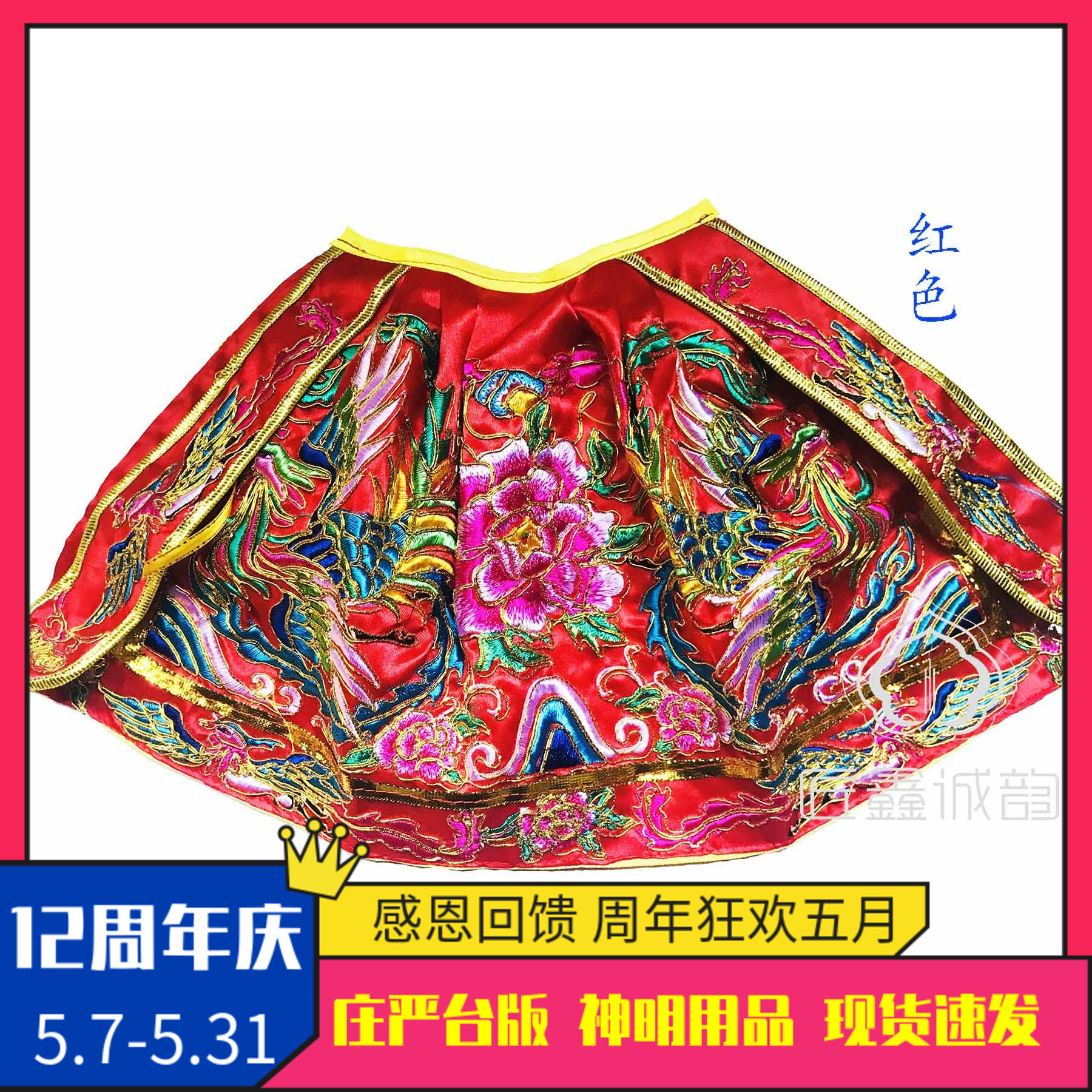 Large size Buddha Xin Edge Terrace Edition Handmade Pineapple's Double Pineapple Vest king Mother's Black Mother Black Mother's day Mother Mazu The Beatles