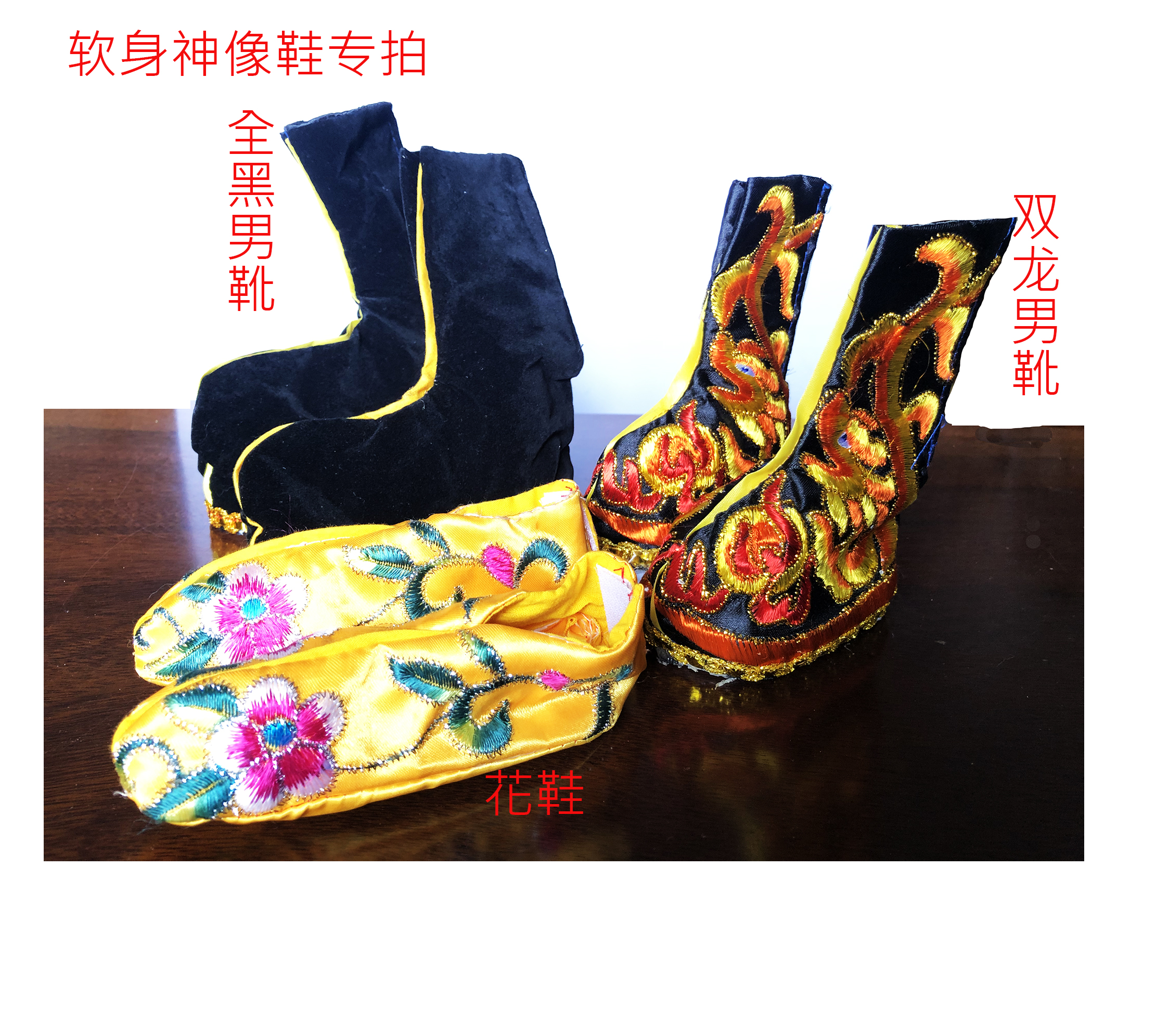 Table version made of soft body Buddha dragon boots Pineapple Flowers Shoes Flat Embroidered Boots Buddha Shoes Mazu Shoes Men's Boots