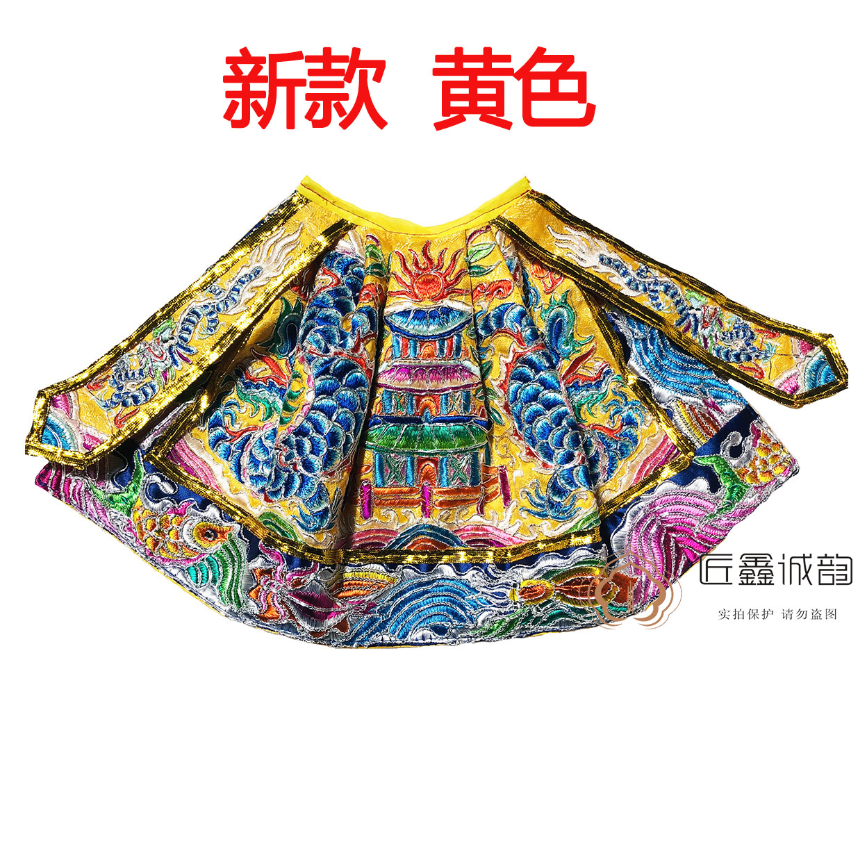 Taiwan version of the new aquarium side hand-embroidered Wang Ye Guan Gong God Mazu Hu Santai God clothes dragon cloth dragon robe