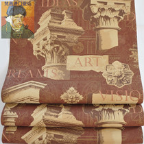 American imported tail goods wallpaper American burgundy art building living room study background clearance special pure paper wallpaper